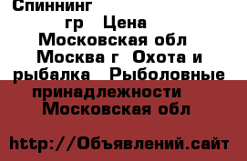 Спиннинг Aiko Troutex tro173ul 0,4-4гр › Цена ­ 2 500 - Московская обл., Москва г. Охота и рыбалка » Рыболовные принадлежности   . Московская обл.